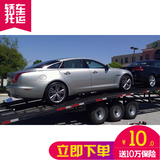 北京轎車托運公司-北京托運汽車多少錢